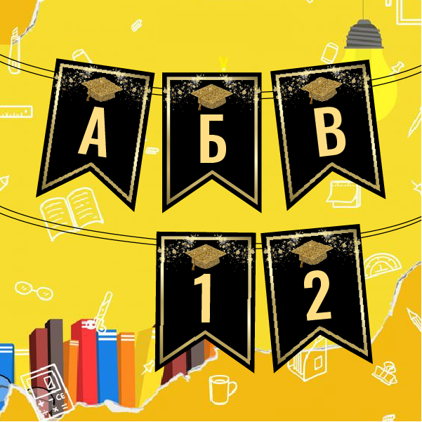 magicnum.letterCategory..6.