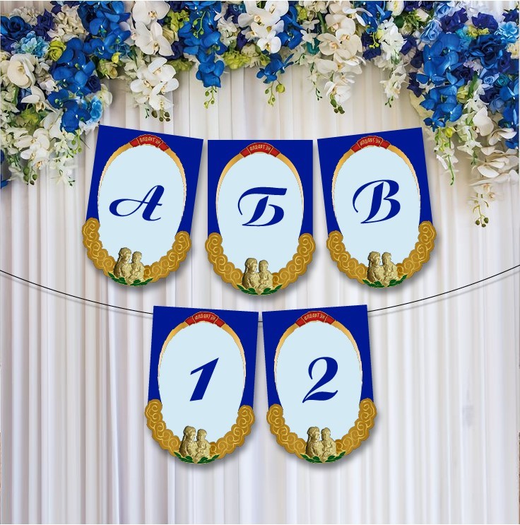 magicnum.letterCategory..6.